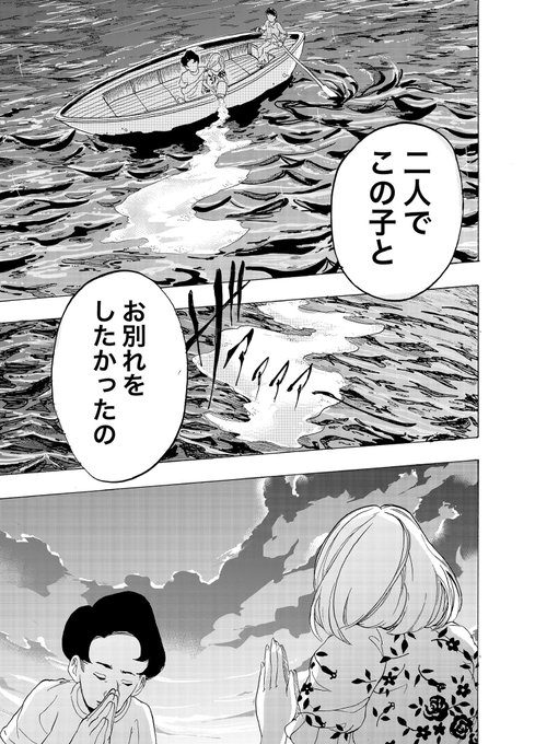 （9/12） 細谷 しゅうへい さんのマンガ ツイコミ(仮)