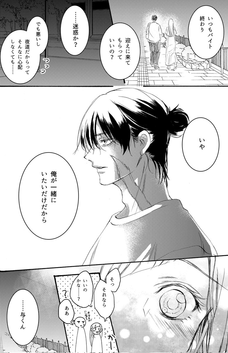 (2/3) 
