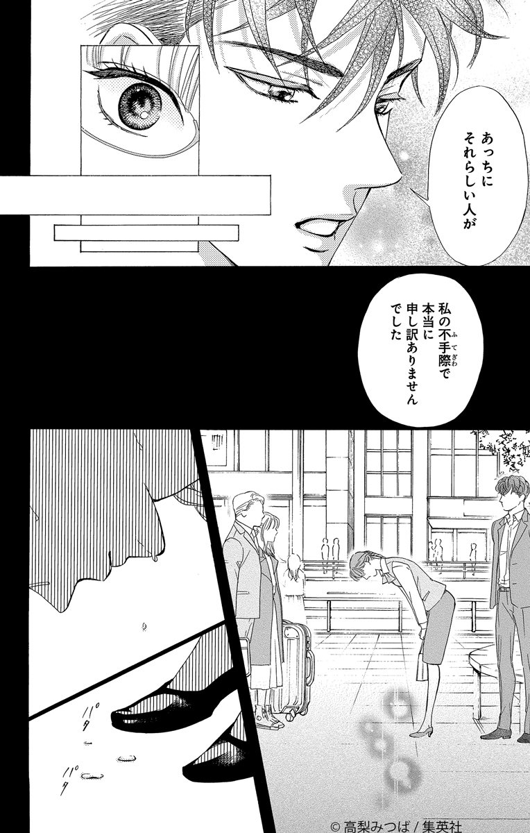 (11/13) 