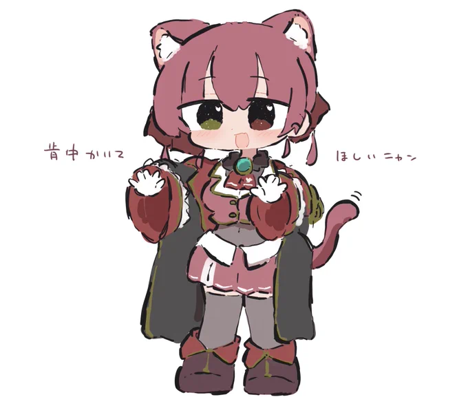 マリニャン #マリンのお宝 