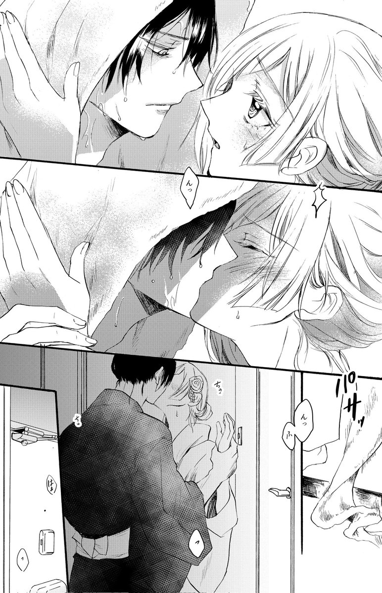 (3/3)

R-18部分サンプルはpixivに載せています。 