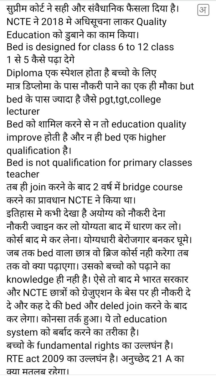 Jaat_301's tweet photo. तुम्हे कोई और मसाला तो मिल नही रहा होगा सिर्फ बेरोजगारों को लड़ाने की महारथ हासिल कर ली है।।
जब सरकार से भर्ती उठाने की मांग करते है तब तो तुम भूल जाते हो लेकिन अब सिर्फ झूठ फैलाने में लगे हुए हो।। तुम जैसे मीडिया वालो का तो सिर्फ बहिस्कार किया जाना चाहिए 
#BstcWelcomeScJudgement https://t.co/eqeGJ0VN2L
