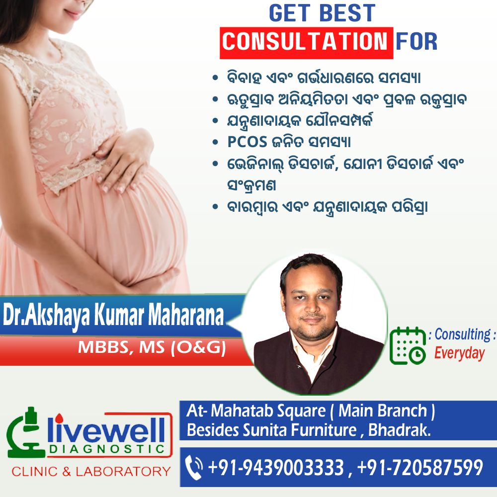 LivewellDiagnos's tweet photo. Dr Akshaya Kumar Maharana
MBBS, MS (O&amp;G)
Comming Everyday
At- Livewell Diagnostic , Mahatab Square, Back Side of Sunita Furniture, Bhadrak
Contact- 9439003333,7205875299 https://t.co/MSxBXMqljF