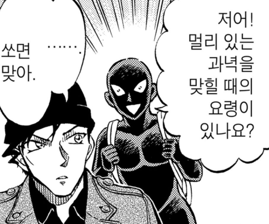 jinppppppp's tweet photo. 재수탱 https://t.co/Ct3W8Ygiav