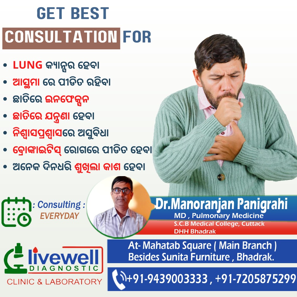 LivewellDiagnos's tweet photo. Dr. Manoranjan Panigrahi
MD Pulmonary Medicine

Comming Everyday Evening
Visit- Mahatab Square, Back Side of Sunita Furniture, Bhadrak
Contact- 9439003333,7205875299 https://t.co/9MQcvFC4k0