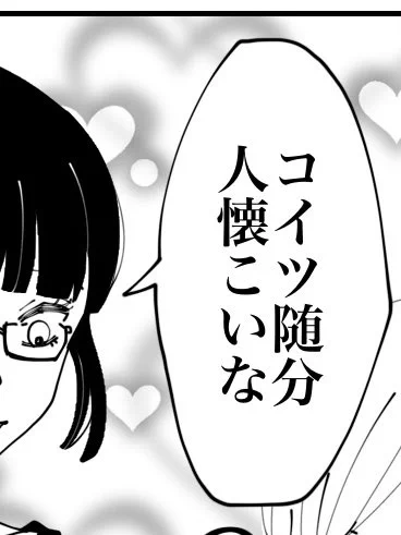 まきさんのセリフ「なんだ?」が2回続いて不恰好でした💦
2回目は「なんだ?」抜きで!

失敗!!(((c=(≧∀≦ )o 