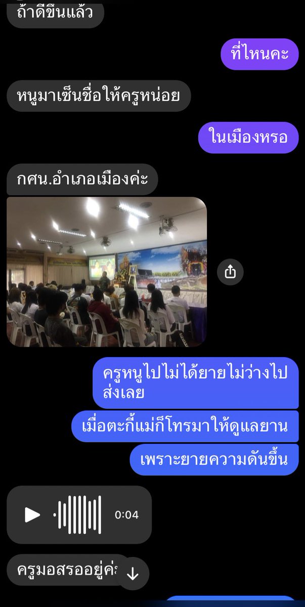 丽音 tweet media