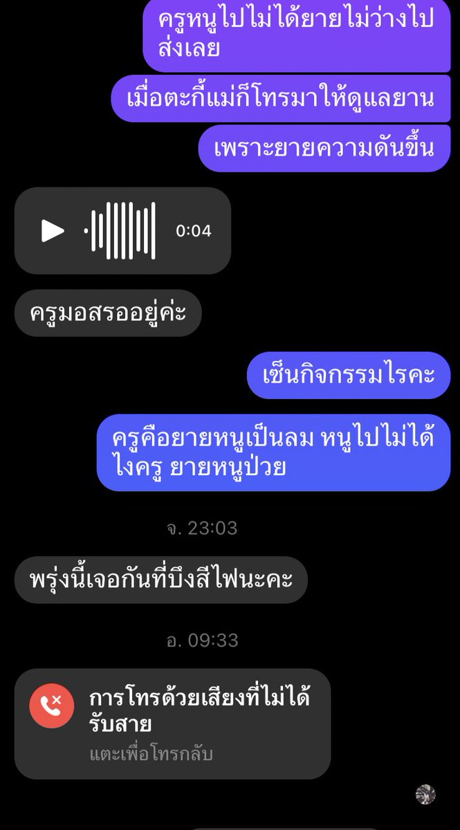 丽音 tweet media