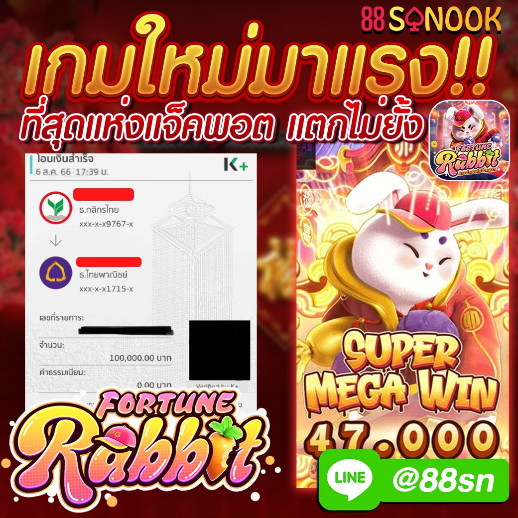 JoonNieny's tweet photo. 🏆เล่uยังไง���็llตก🔥
🎯 ฝากไม่มีขั้นต่ำ รับโบนัส 20%🎯
〽️อัตราโบนัสแตกมากกว่า 95%

✅ 🅻🅸🅽🅴 @88sn  (มี@ด้วยนะคะ)

#88sanook #หนูพารวย #แจกเครดิตฟรี #เครดิตฟรีล่าสุด #กลุ่มเครดิตฟรี #รับเครดิต #สล็อต #มวย #หวย #บาคาร่า https://t.co/1mSCwCUp9f