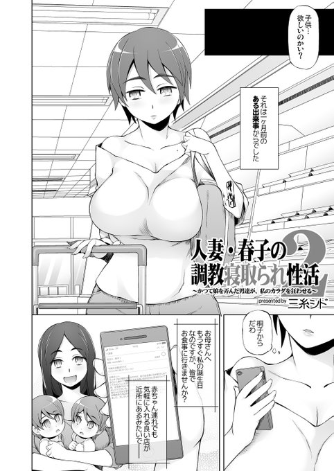 ②春子1もディーエルサイトで配信しています。 