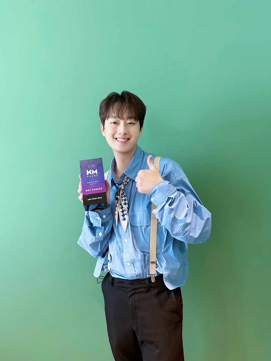 ChanWonOfficial's tweet photo. 🏆KM차트 2분기 Best Hot Choice 수상 🏆

찬스 여러분들의 사랑💗으로 찬원이
KM차트 2분기 Best Hot Choice 상도
수상하게 되었습니다🎉

찬원의 수상을 축하하며,🥳
언제나 아낌없는 사랑과 응원을
보내주시는 찬스 분들께
진심으로 감사드립니다🥰

#이찬원 #LeeChanWon 
#KM차트 #BestHotChoice https://t.co/gMFmicjbEq