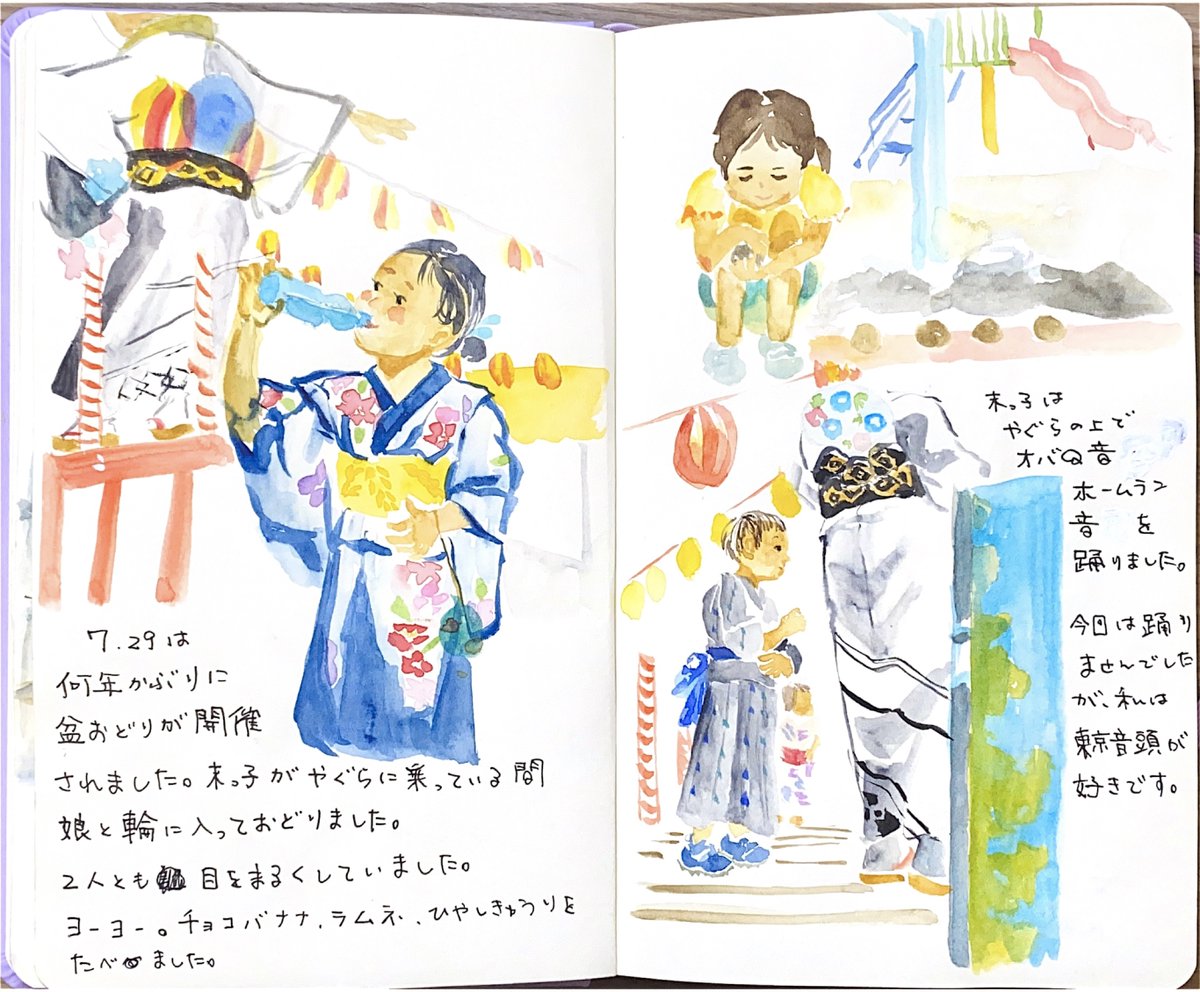 何年かぶりに盆踊りが開かれました🏮下2人は目を丸くしてお祭りを楽しんでいました。

Japanese  festival  called  Bon Odori was held for the first time in few years. 