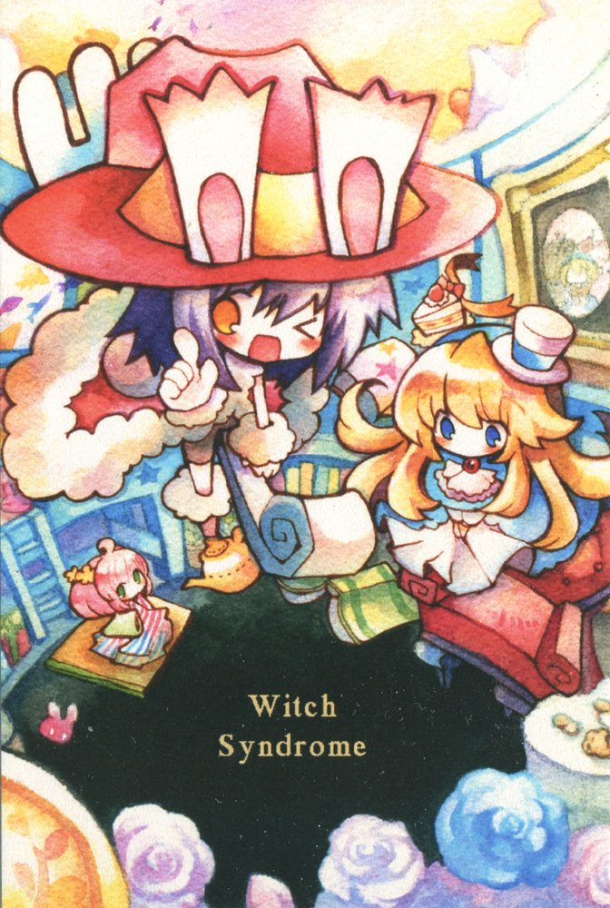 「『魔女病』それは魔法がつかえるようになる奇病。魔法のちからをおそれる人々により発」|犬飼/さかなのマーチ【BOOTH新作追加/名古屋コミティア【D-24】】のイラスト