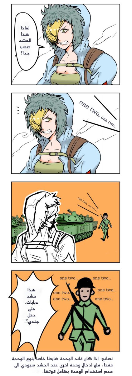 -عمل المعجبين-
📷هذا رسم كاريكاتوري مضحك ابتكره اللاعب بنفسه، اسم اللاعب 傲天丶本心، شكرا جزيلا لحبه للعبة.📷