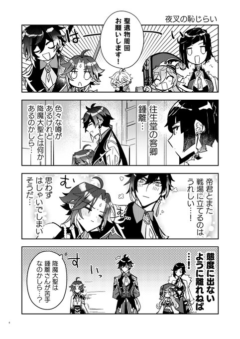 moon様おまとめ4点 カード検索 ｜ Z/X - Zillions of enemy X - ゼクス公式サイト