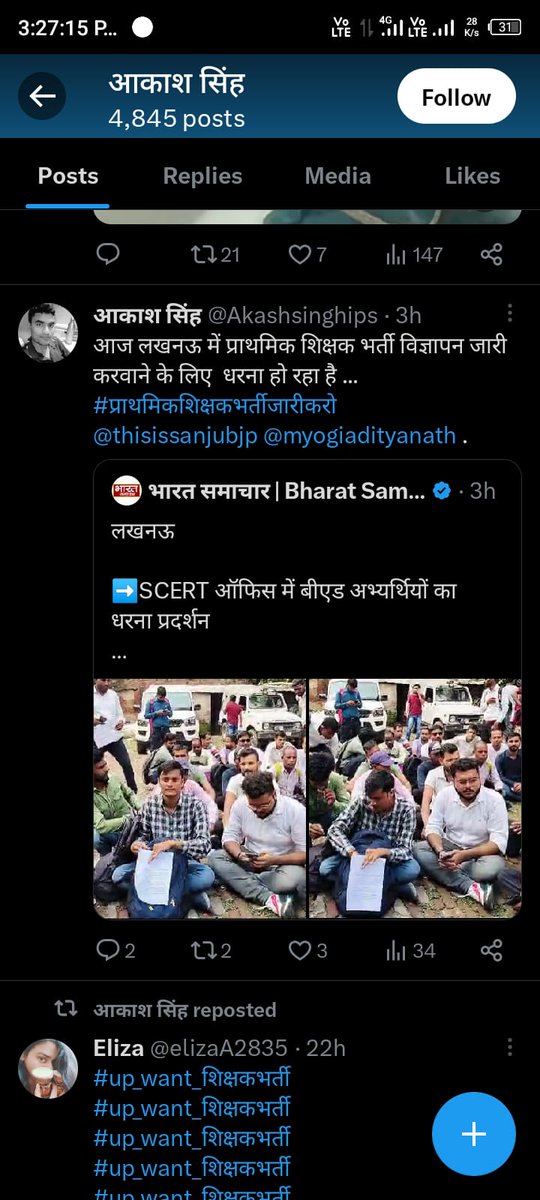 देखिए किस तरह B.Ed द्वारा किए गए मोर्चे को अपना बता के प्राथमिक भर्ती की मांग की जा रहे है <a href="/Pathaksatyam22/">Pathak Satyam</a> <a href="/mayurverma1888/">मयूर वर्मा</a> <a href="/TheLallantop/">The Lallantop</a>
