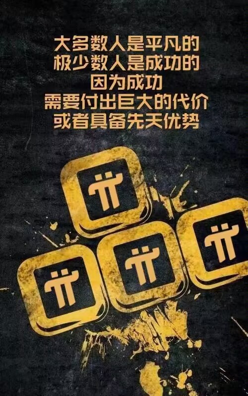 人有千面，心有千变；知道不要全说，听见也不要全信；在这凉薄的世界里，你永远不知道谁在玩谁…