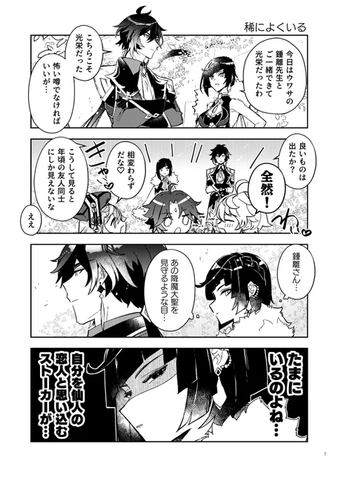 (3/4) 