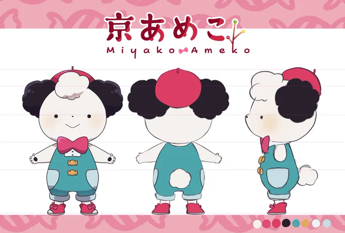 【Vtuber 京あめこ】二次元転送装置を入手したのでバーチャルYouTuberとしても活動中公開アニメーション制作配信イラストメイキング動画の投稿歌ったり、雑談したり…色んな『楽しい』をお届けしたいっ#新人Vtuber #Vtuber #京あめこ何より私が楽しい  