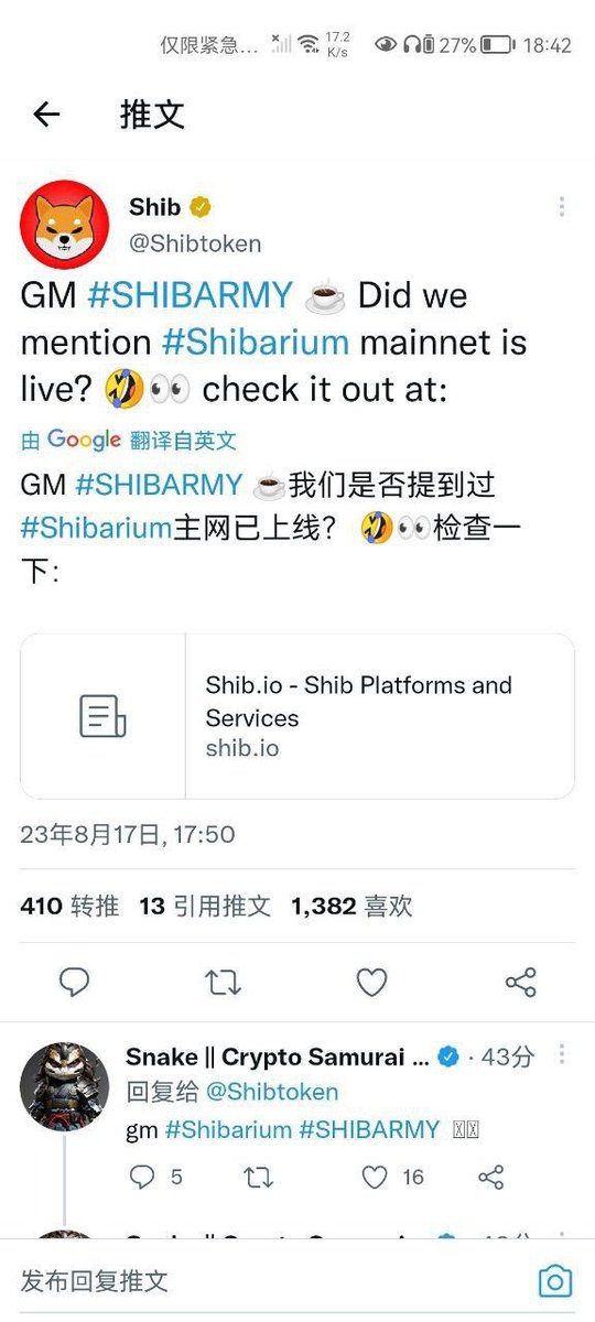 FUCKSHIB｜$FKSHIB tweet media