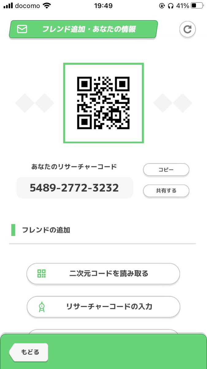 あいあーげ tweet media