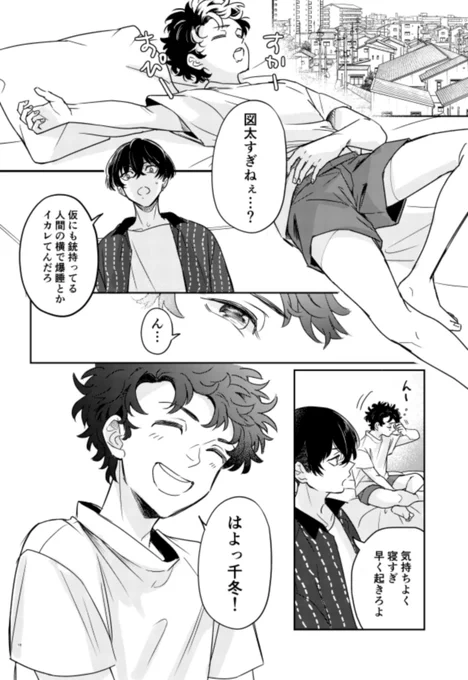 (5/5) 