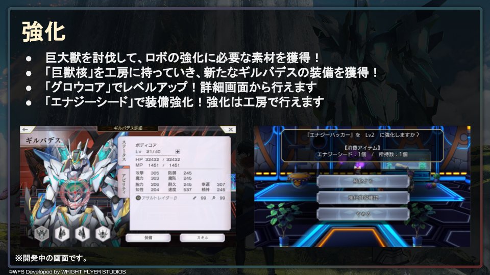 【第3部中編速報】
#アナザーエデン にロボットが登場！

鋼鉄の巨人
虚神器「ギルバデス」

ロボットでフィールド移動やバトルが可能に！

▼番組視聴はこちら
youtube.com/live/zXaTYOHZw…

#アナザーエデン新章開幕 #アナデンまつり2023夏