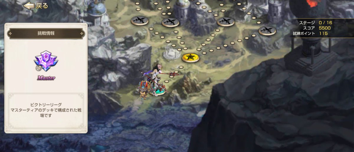 ＼( 'ω')／ウオオオオオアアアーーーッ！

試練の戦場に入れましたッッッ‼️
試練の戦場に入れましたッッッ‼️
試練の戦場に入れましたッッッ‼️

＼( 'ω')／ウオオオオオアアアーーーッ！