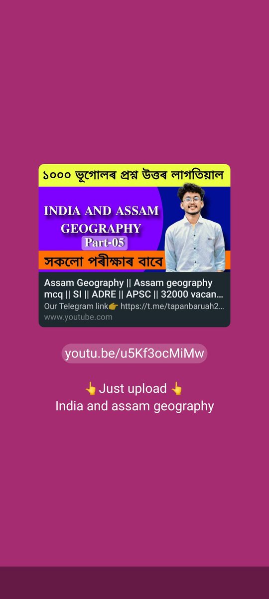 Tanushbaruah's tweet photo. https://t.co/fQC0WRhziO

👆Just upload 👆
India and assam geography https://t.co/IplgU9Ca0w