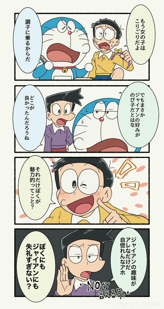 nb子ちゃんは刺さる人には刺さる性格してそう 