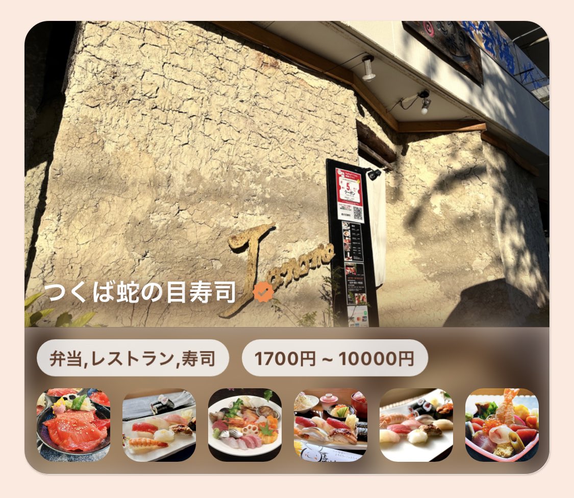 dokoiko_app's tweet photo. リニューアル版のdokoikoをチラ見せ👀
店舗カードに、提供メニューの画像が一覧表示されるようになりました!
「どんな物が食べられるのか」がすぐにわかって便利ですね!
#dokoiko #Palames https://t.co/qvXMYrvZPC