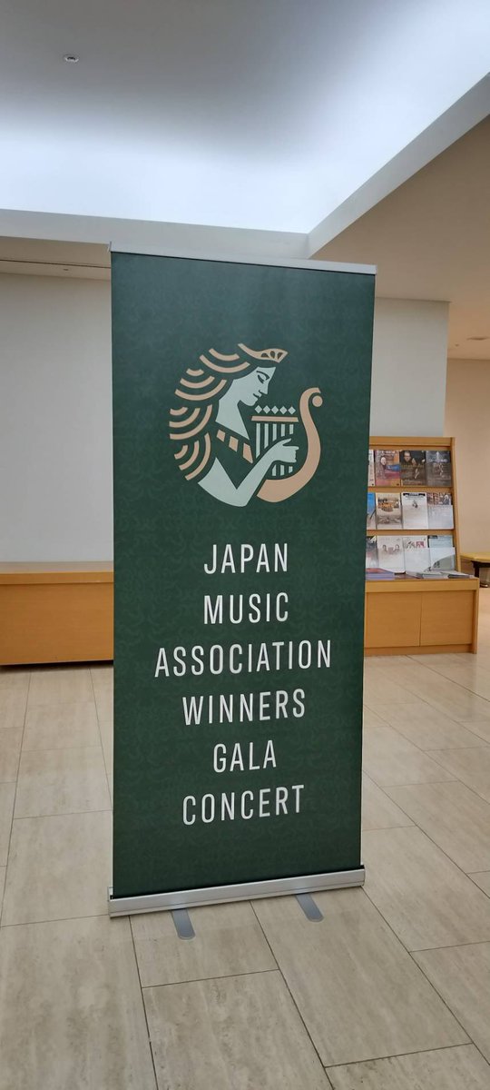 onkyohojin's tweet photo. 8/15(火)東京オペラシティ
全日本弦楽コンクール・全日本管楽コンクールの入賞者コンサートを開催しました。

台風7号ど真中にも関わらず、参加者全員に遅刻なく演奏いただきました。

台風の影響もあり観客数は少なくなりましたが、皆様の素晴らしい演奏に感動しました。感謝！感謝！感謝！ https://t.co/VJB24lBAOZ