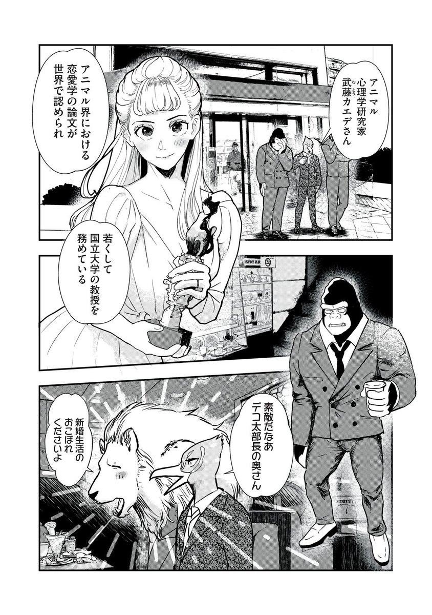 (3/8) 