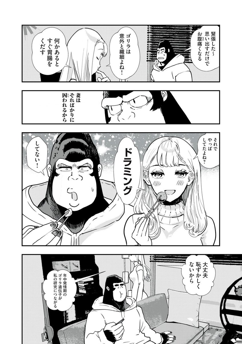 (3/8) 