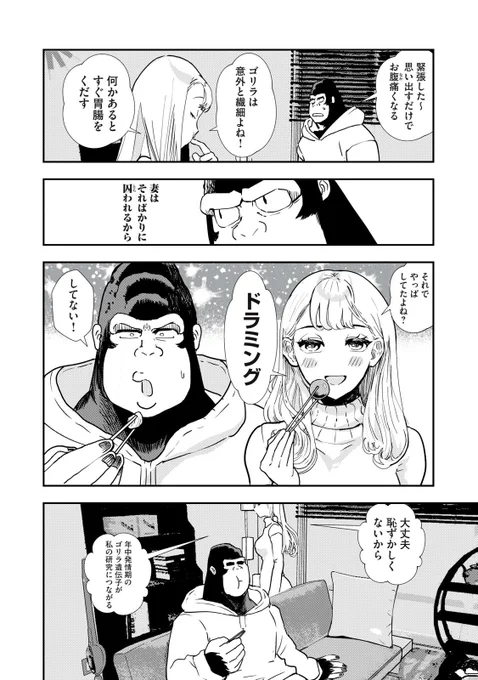 (3/8) 