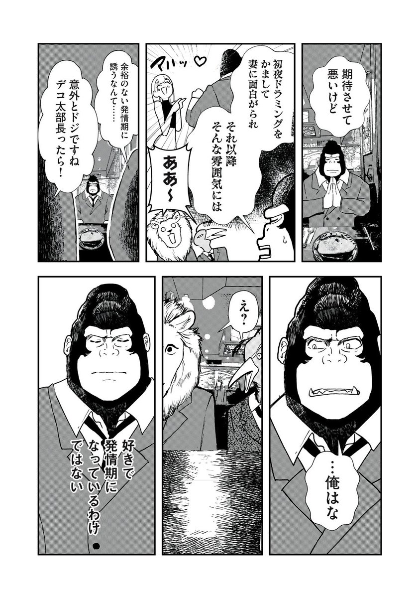 (3/8) 