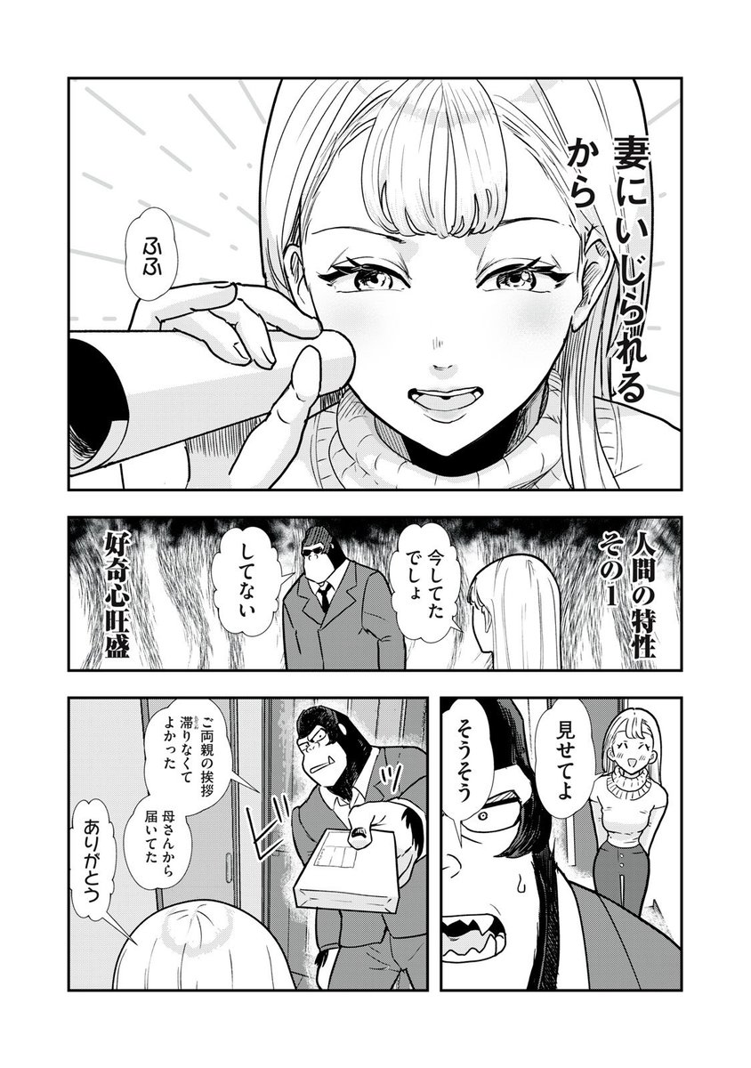 (2/8) 
