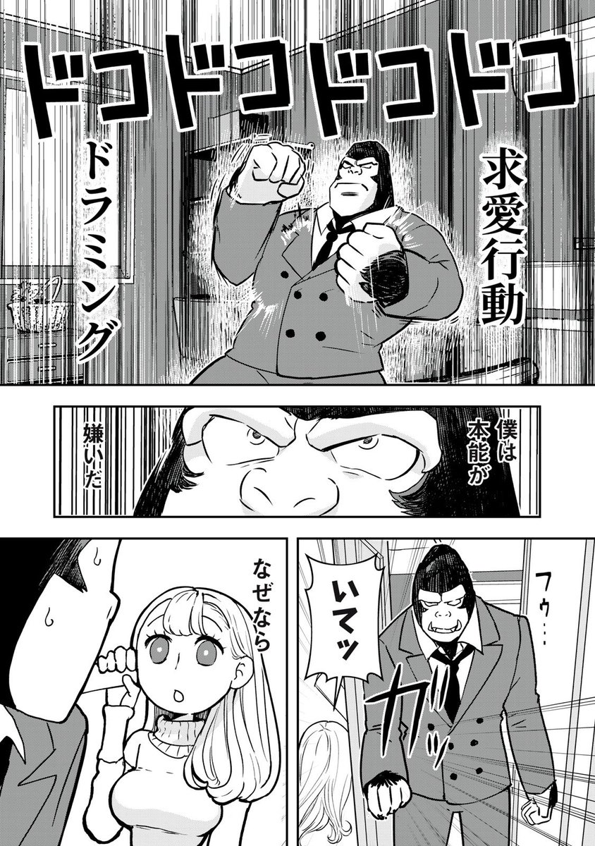 (2/8) 