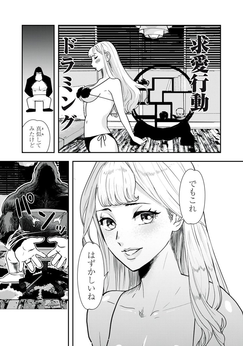 (7/8) 