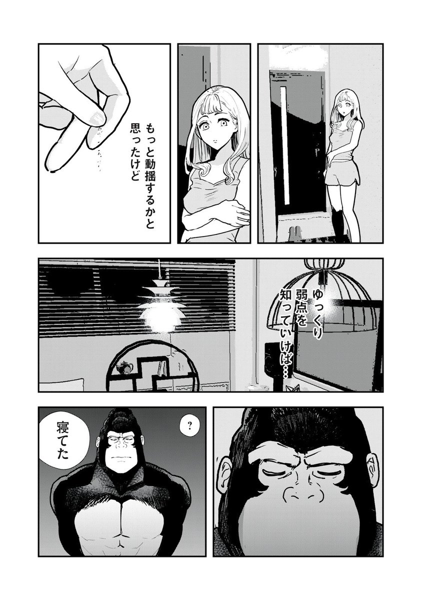 (6/8) 