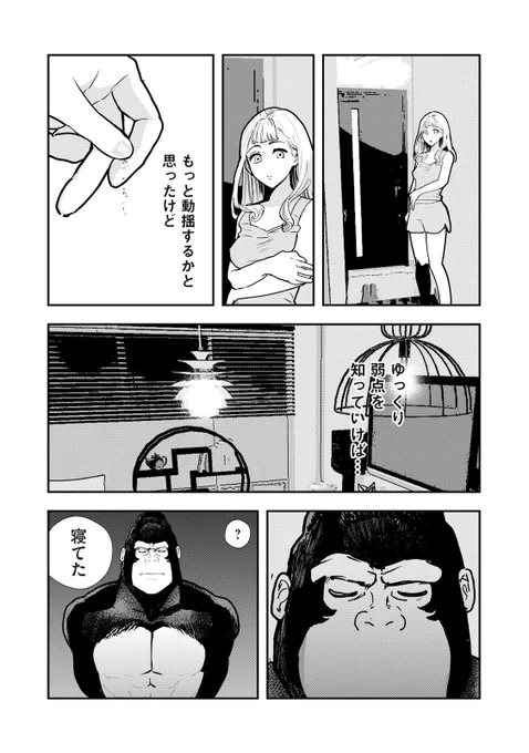 (6/8) 