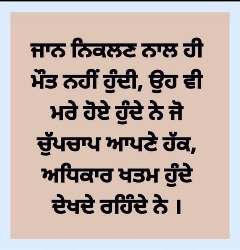 17.07.2020 ਤੋਂ ਬਾਅਦ ਭਰਤੀ ਕੀਤੇ ਮੁਲਾਜ਼ਮਾਂ ਨਾਲ ਧੱਕਾ ਕਰਨਾ ਬੰਦ ਕਰੋ। ਸਾਨੂੰ ਸਾਡਾ ਬਣਦਾ ਹੱਕ ਦਿੱਤਾ ਜਾਵੇ ਜੇ ਭੱਤੇ ਪੰਜਾਬ ਸਰਕਾਰ ਦੇ ਨੇ ਤਾਂ ਪੇਅ ਸਕੇਲ ਵੀ ਪੰਜਾਬ ਦਾ ਲਾਗੂ ਕਰੋ। #punjabpayscale @AamAadmiParty @CMOPb @BhagwantMann @HarpalCheemaMLA @AroraAmanSunam @News18Punjab @ABPNEWSINDIA