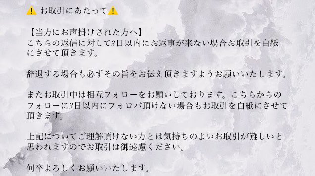 𓆩❤︎𓆪 tweet media
