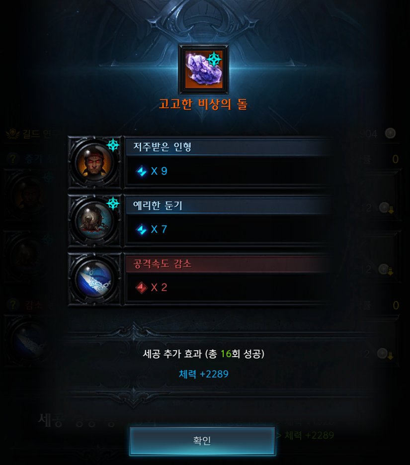 안녕하세요 97돌 오너입니다 ...
근데 이제 바드를 곁들인..
서폿 돌에나 뜨지...QAQ..