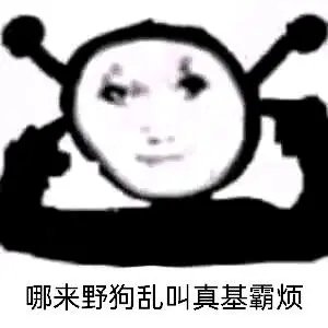 yeyeye968's tweet photo. @PETAAsiaSC 不养虎鲸，难道养你的妈？ https://t.co/I7gZwZV7Ag