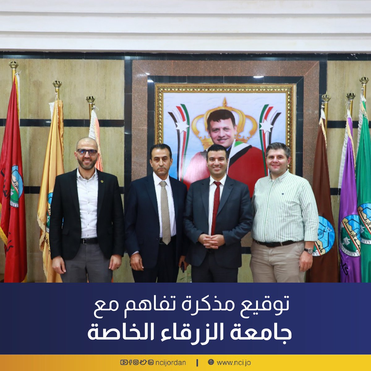 ncijordan's tweet photo. توقيع مذكرة تفاهم بين المركز الوطني للإبداع   وجامعة الزرقاء ، لاعتماد منصة الأردن المفتوحة للإبداع (JOIP) كمنصة رسمية وطنية للباحثين .

لقراءة الخبر كاملاً يرجى زيارة الرابط: https://t.co/nsbp5DQuIU
#Jordan #NCIJordan #innovation #Innovate_Jordan #JOIP #Discover_Innonvation https://t.co/1cs3Bk508K