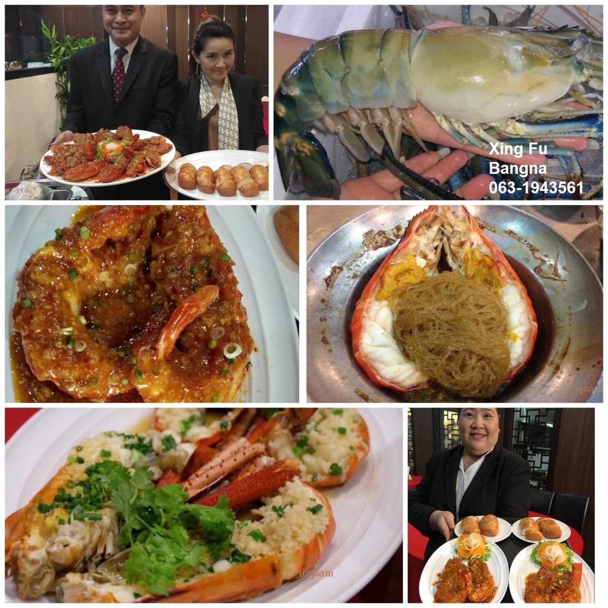 XingfuBangna's tweet photo. @Xingfubangna ซิงฟู่ บางนา โทร/ไลน์ 0631943561 / 0631943461 /023991561
Facebook: https://t.co/UhmMTSZGeT
ร้านเปิด จ-ศ 10.30-13.30-17.00-21.00  น. เสาร์ อาทิตย์ วันหยุดนักขัตฤกษ์ 10.30 - 21.00 น. https://t.co/MbN1Q7YYSz
