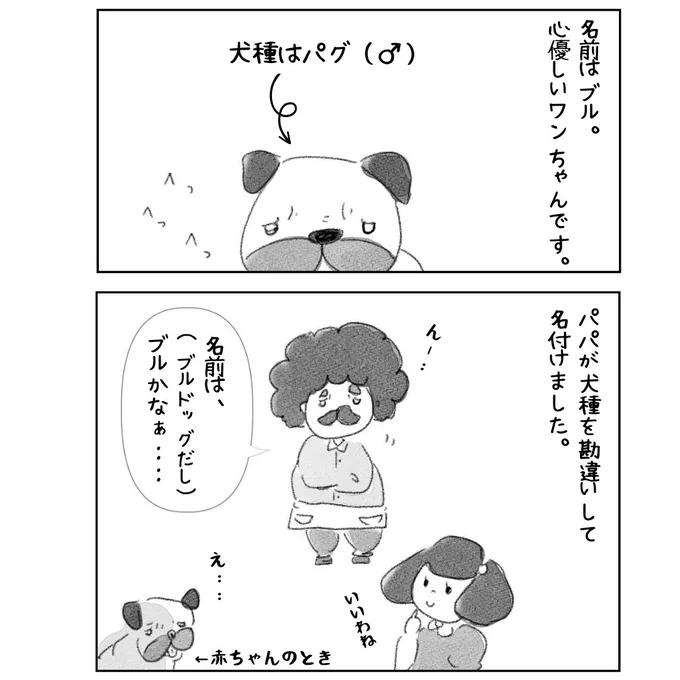 @rohan_manga_0

↑
インスタアカウントで漫画スタートしましたદ ᵕ̈ ૩⁾⁾

人間が知らないペット達の物語

どんどんストーリー展開していくので、
ぜひ読んでもらえたら嬉しいです🍀*゜

 #まんが
 #漫画
 #ペット 