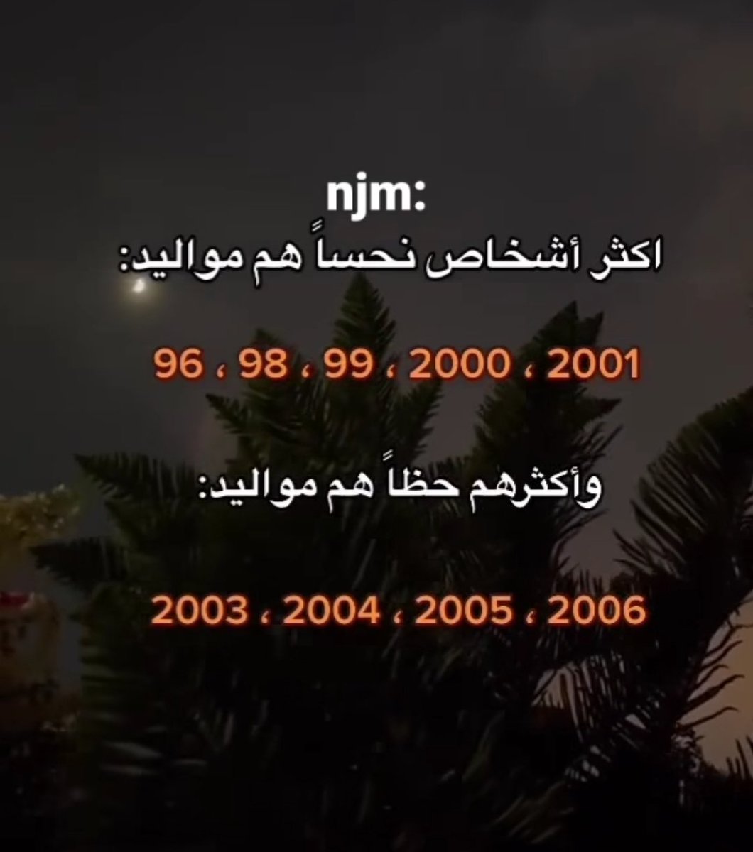 ScreenMix's tweet photo. صورة متداولة، هل تتفق؟ https://t.co/cLsk0wtY9H