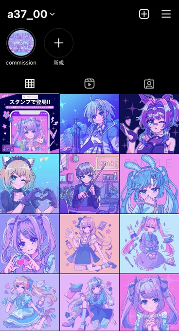ストーリーばかり更新してますがインスタもやってるので良ければ〜✨

https://t.co/CbXGoiks1f 